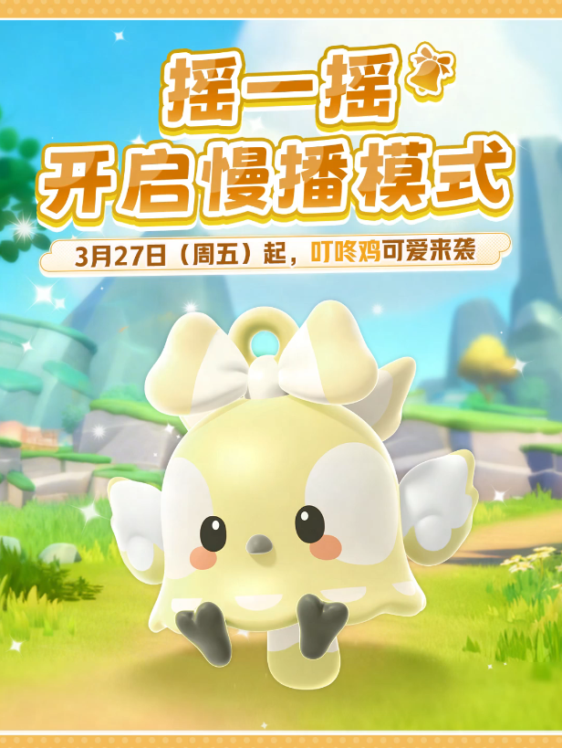 【神奇艾比】叮咚鸡叮咚鸡~艾比艾比闹闹闹