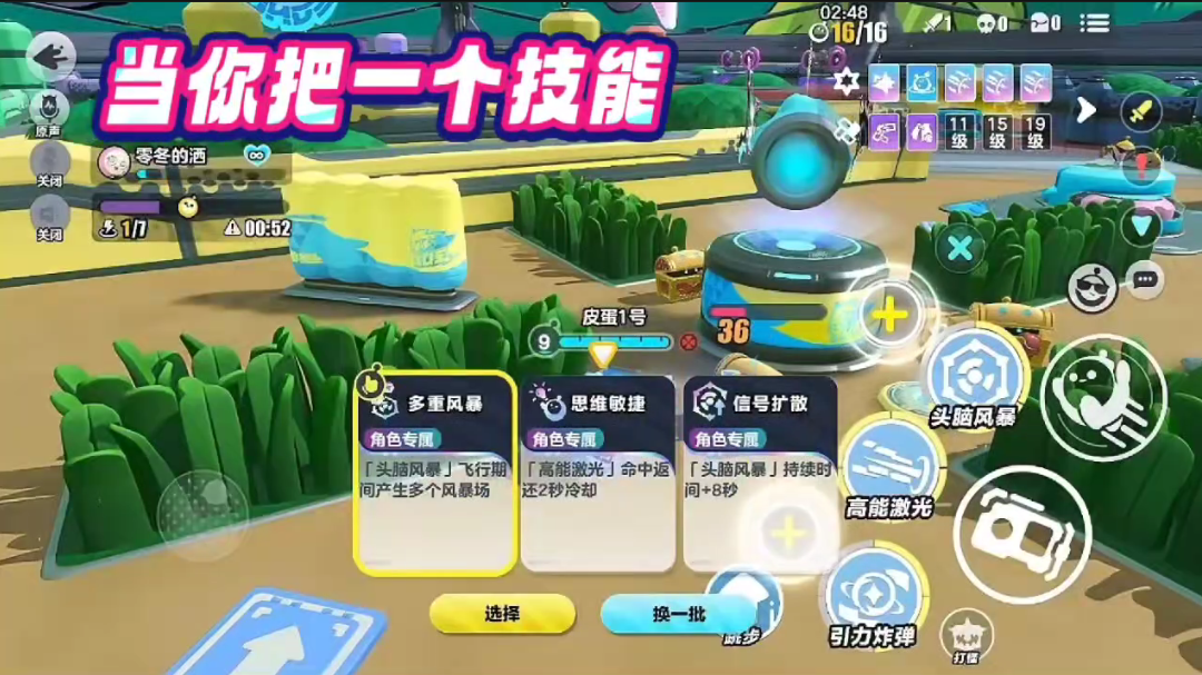 【疯狂超燃】我 要 验 牌