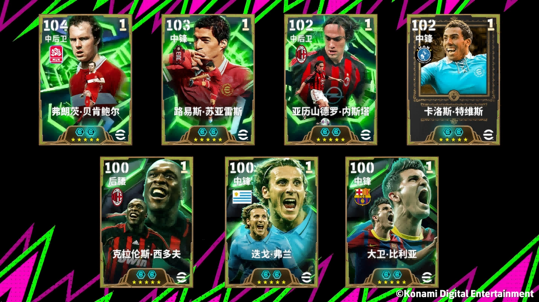 活动抢先看丨中轴线上的绝对王者，“足球皇帝”亲征绿茵！