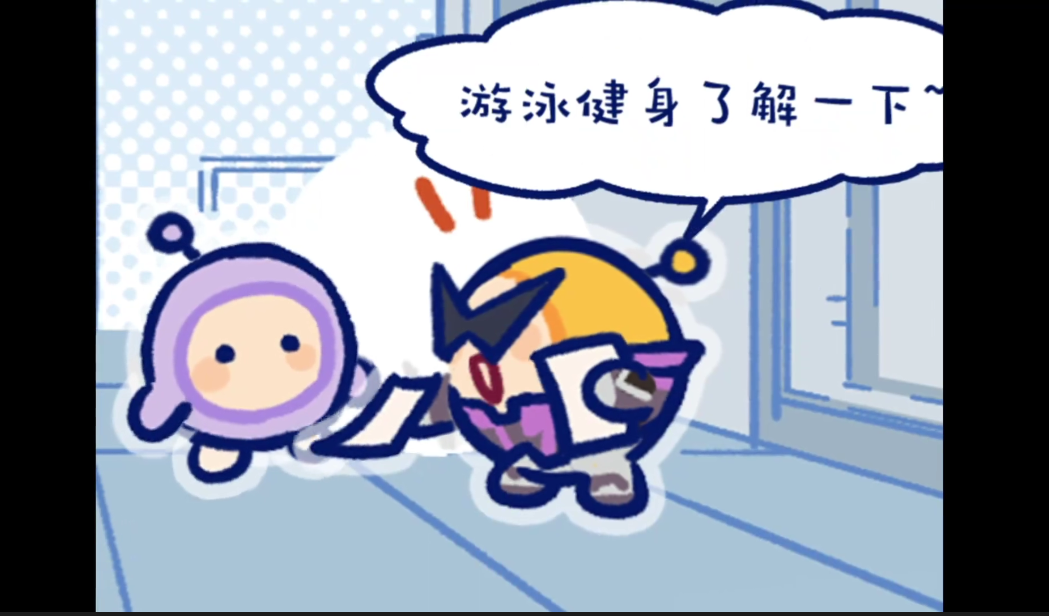 Oi！魔鬼蛋！丨绝密档案大公开之 魔鬼蛋