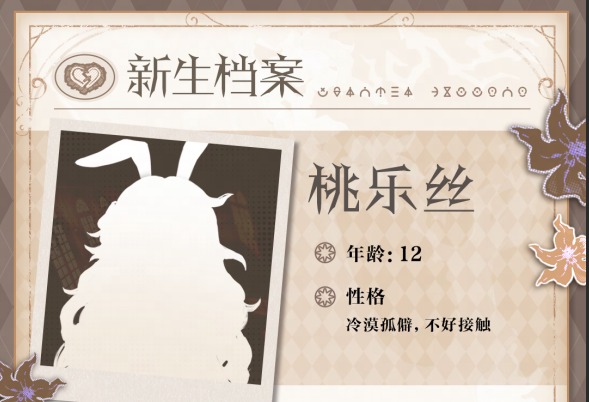 【逃出惊魂夜】惊魂学院新生报到！