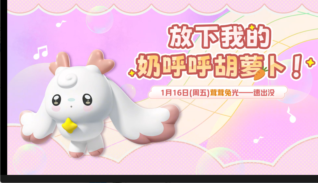【神奇艾比】你是电，你是光，你是唯一的神话