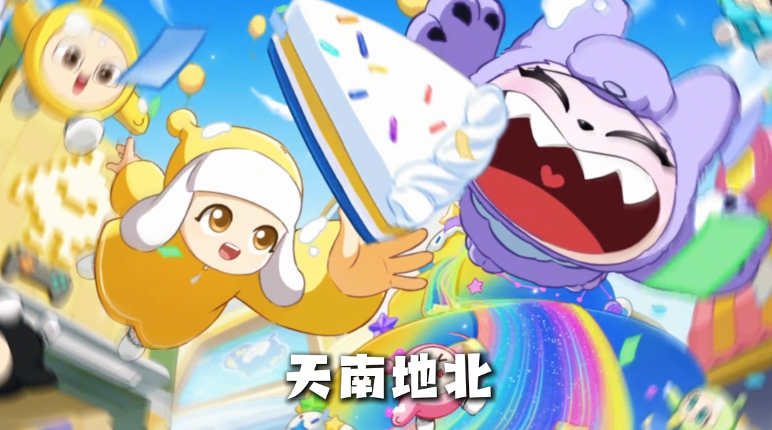 【双玩法免费领】毛哆哆多多关照吧！