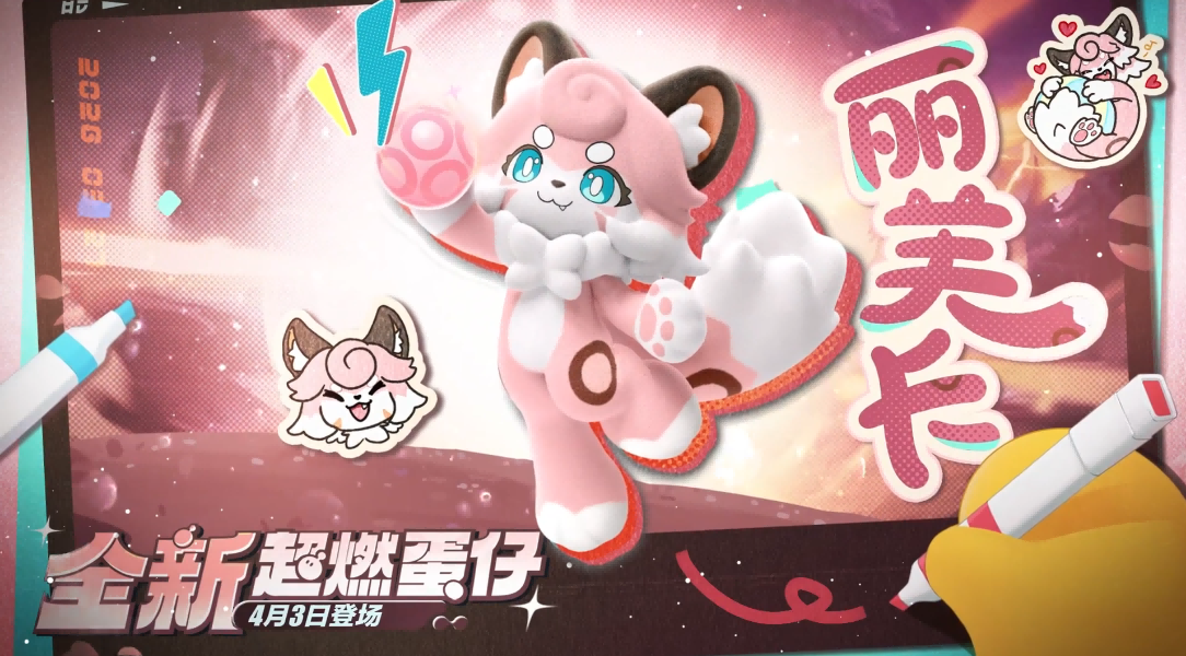 【超燃系列玩法】丽芙卡技能介绍