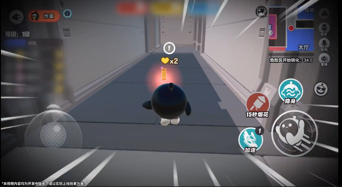 烟花炸弹倒计时ing...还有4天！