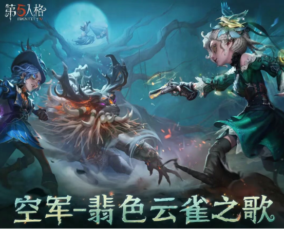 【设计思路】「第四十二赛季·精华2」稀世时装及奇珍时装的设计思路公开！