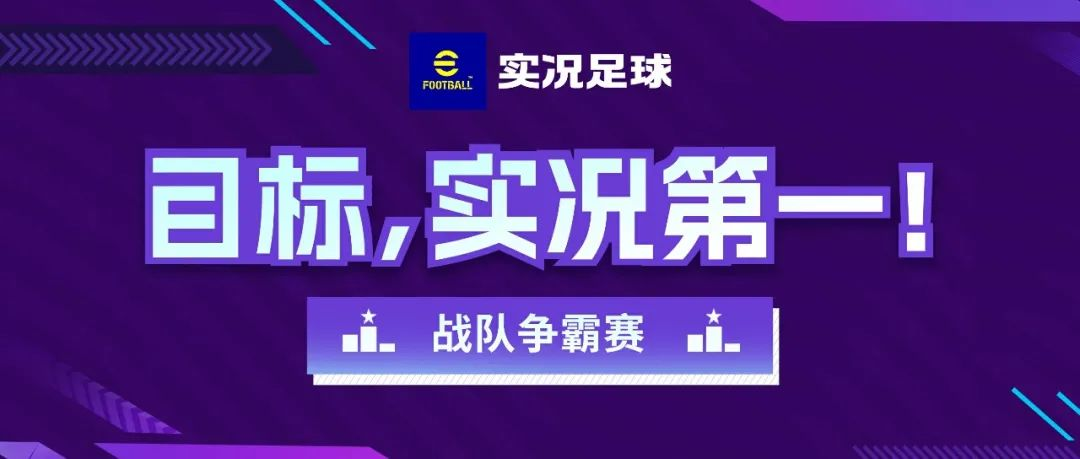 连续霸榜！【聚义联盟】登顶11月5日战队积分榜！