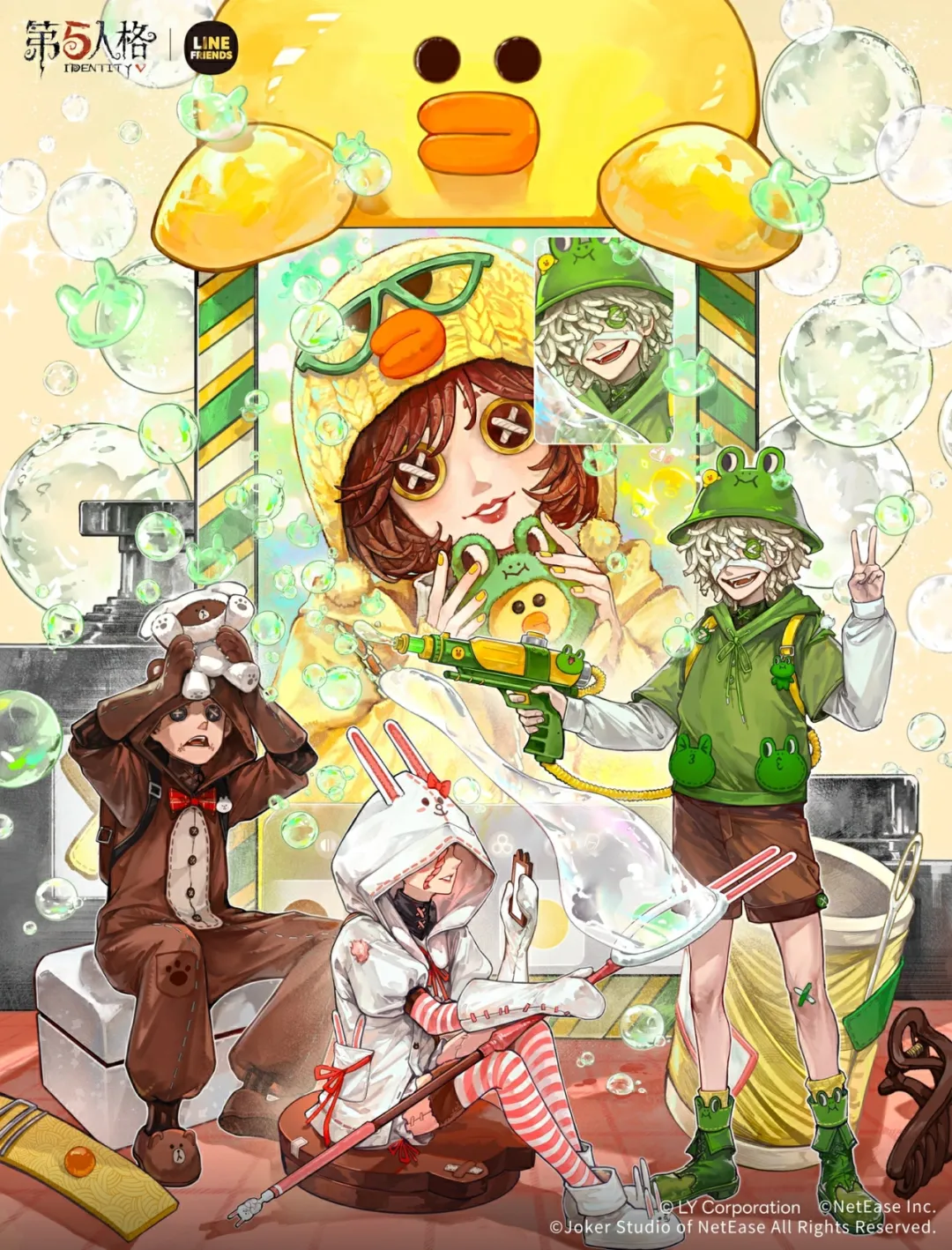 【第五人格 | LINE FRIENDS】庄园之行还有最后3天，抓紧时间和伙伴们玩耍吧！