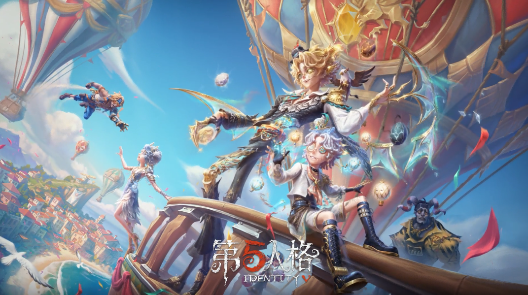 【第五人格八周年】周年庆全新公共地图“风海小镇”的游戏内效果展示视频爆料！