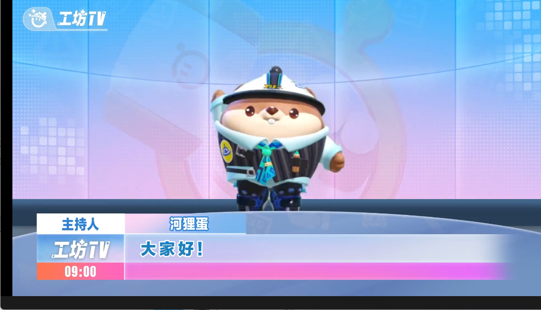 【工匠请指示02】内购收益调整，商单功能上线