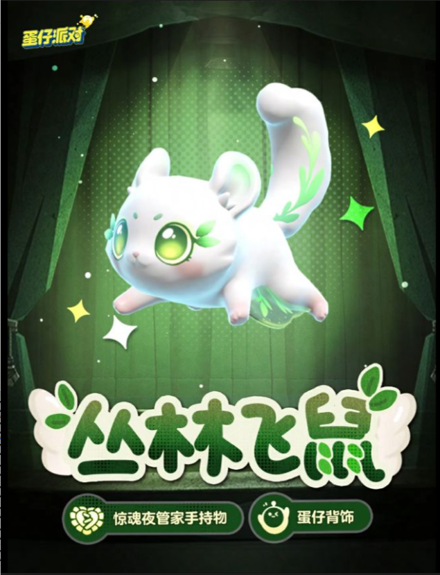 【全新手持物】萌物飞扑，击中你！