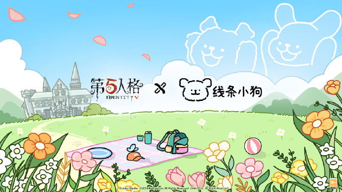 【联动爆料】第五人格×线条小狗联动5月14日开启~