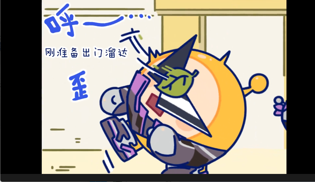 Oi！魔鬼蛋！丨墨镜后的魔鬼蛋