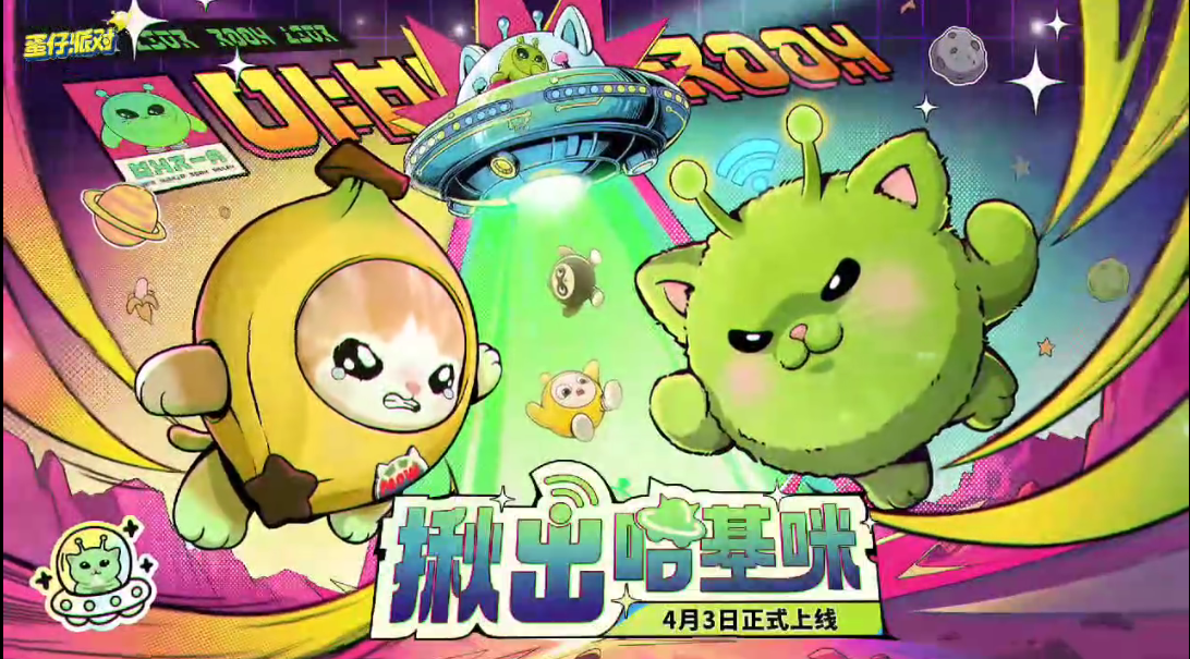 皮蛋节තටම哈基咪කට