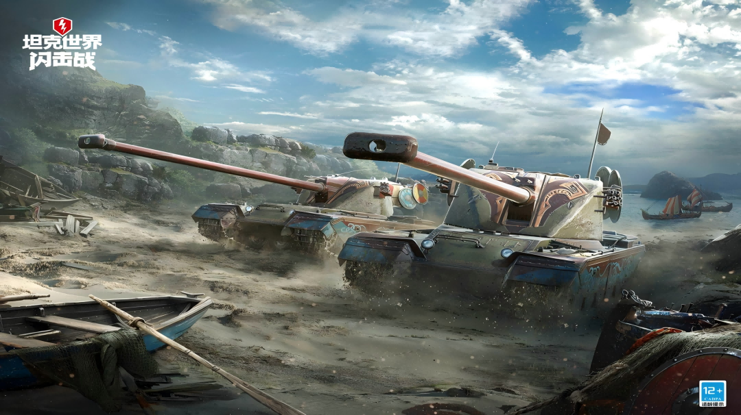 一炮轰碎平庸标签，三炮打出胜率高涨！