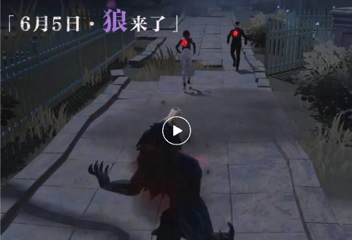【狼来了】狼王现身，TA逃TA追！