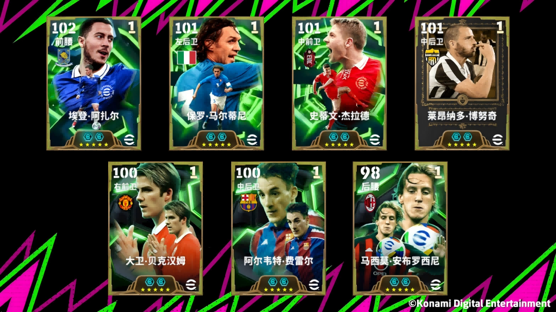 活动抢先看丨 蓝衣统帅一夫当关，蓝桥球王单骑闯关！