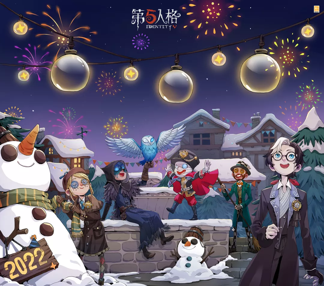 【活动爆料】新年烟火大会即将开启，12月30日起完成指定任务，赢取庄园好礼！