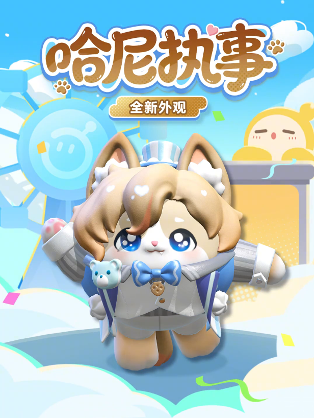 【全新外观】甜品店长报到，你需要点什么