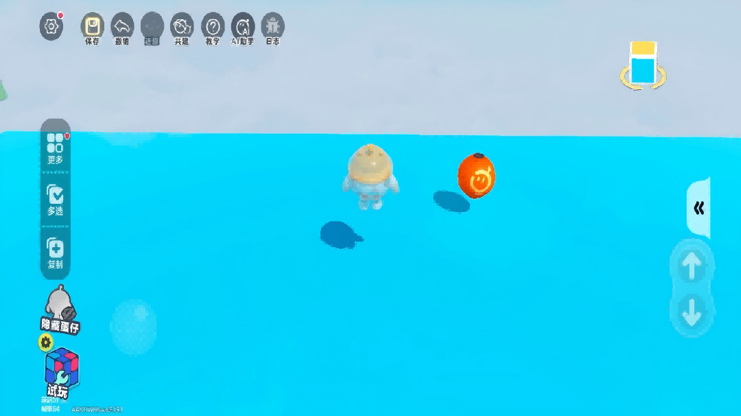 【乐园工坊】AI编辑助手新升级！一键实现你的愿望！