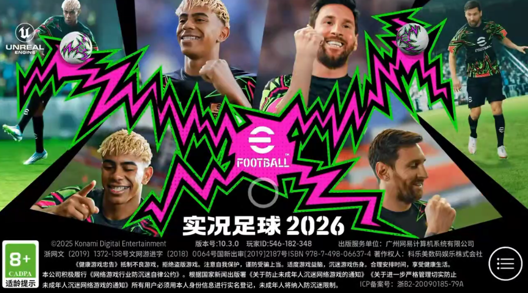 来自实况分析师的紧急通讯！
