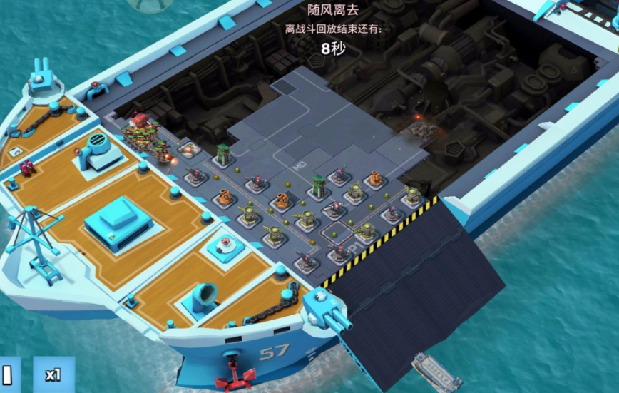 海岛奇兵：航空母舰9级以后看运气，那之前要怎么打？