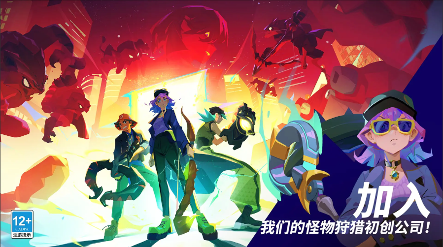 游戏资讯：《光与夜之恋》限定收信“街风驰色”开启