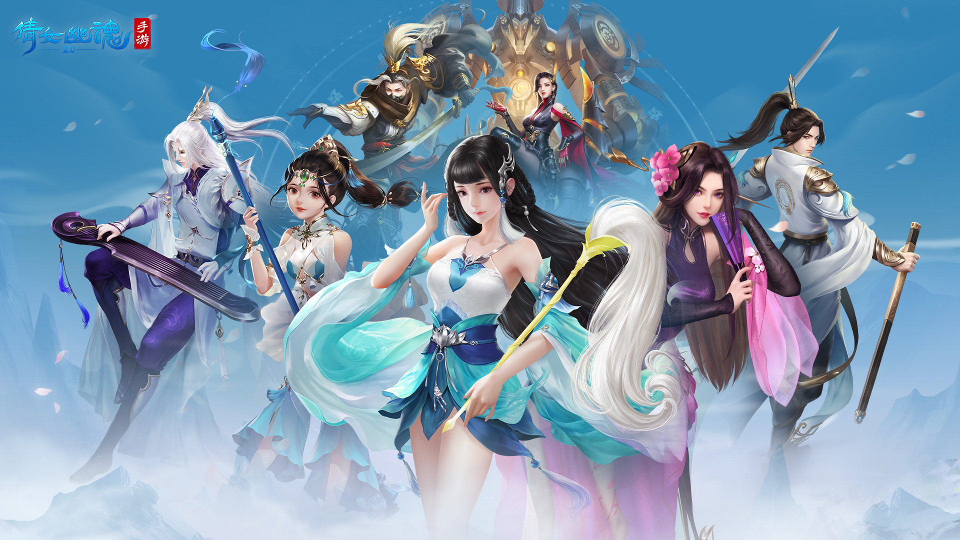 《倩女幽魂》手游，跨越时空的古风奇幻之旅