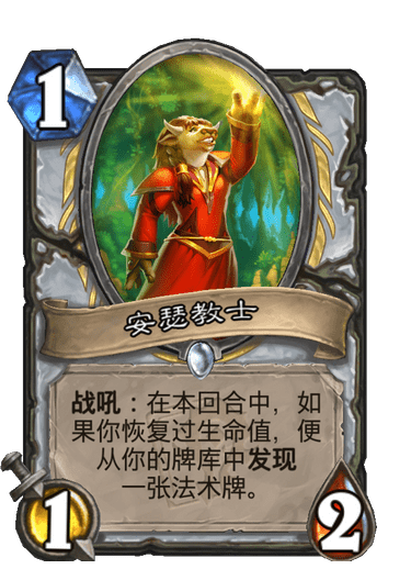 炉石传说：卡组构建进行了创新，野猪牧玩法及卡组推荐