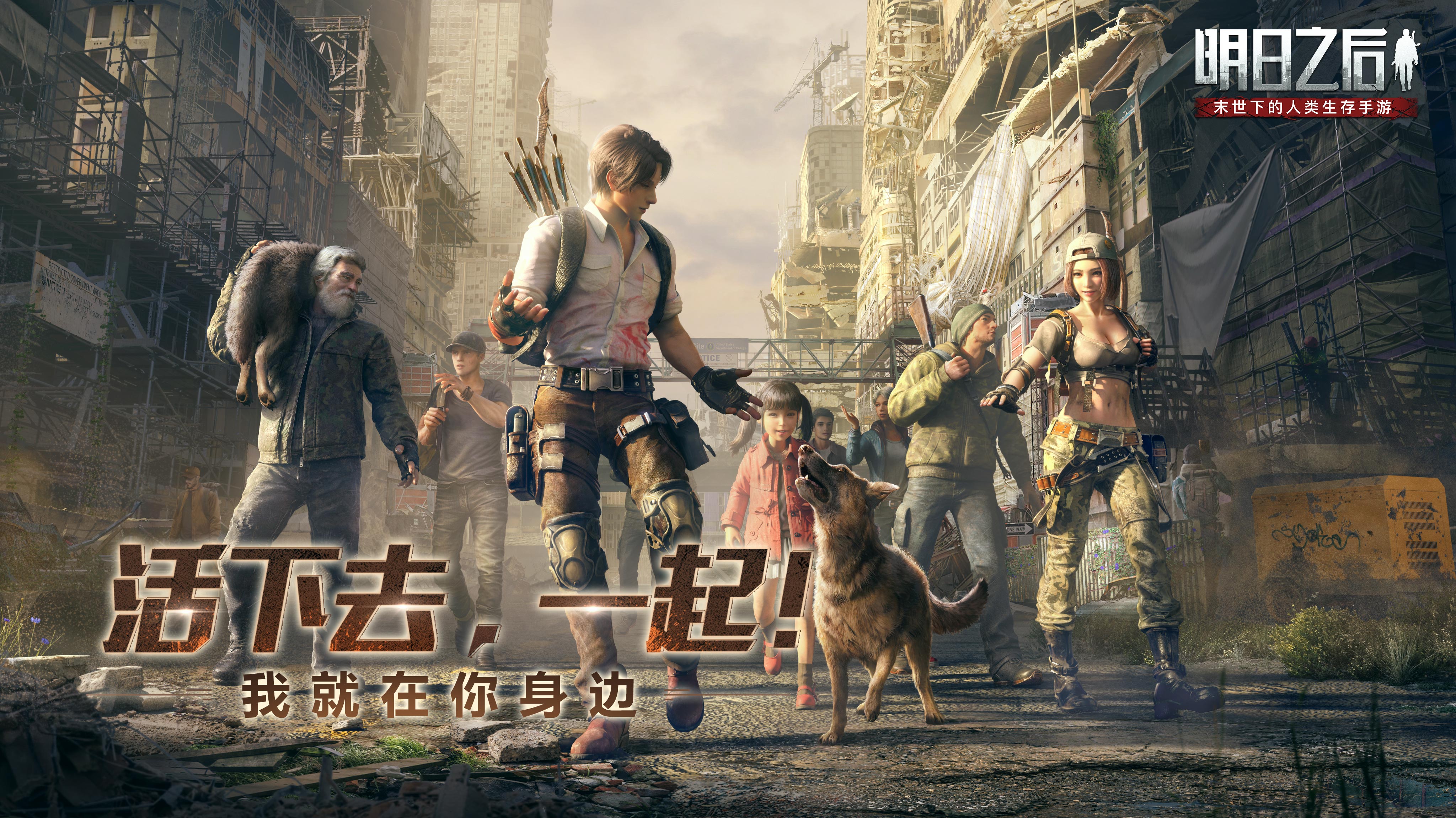 《明日之后》返祖杯属性重置，不用顶配也能赢高氪！ 