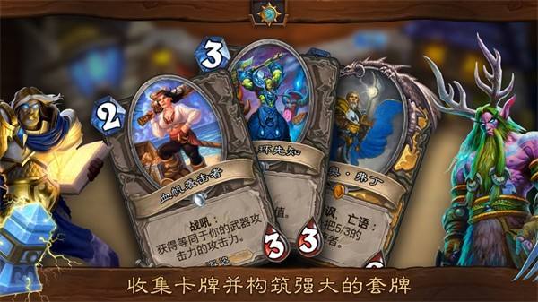 炉石传说：探险者协会伙伴有多强？玩家试后竖起了大拇指