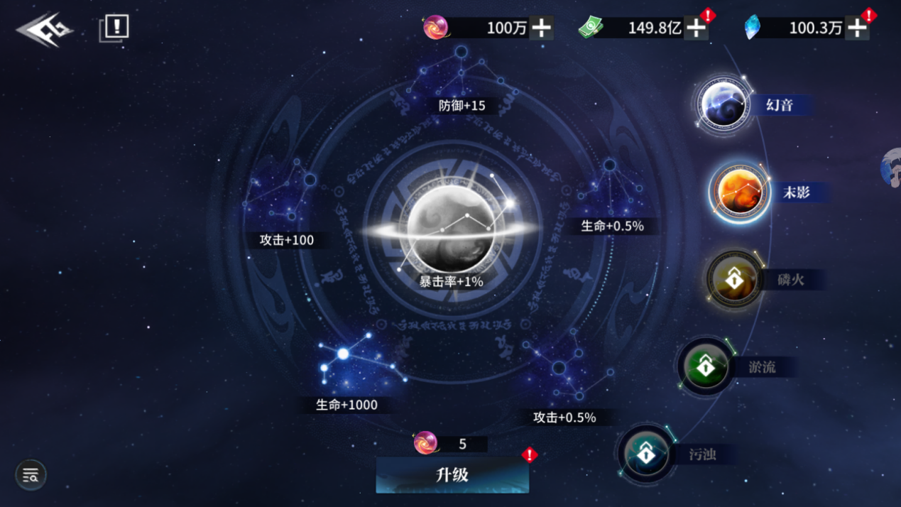 《零界战区》残骸系统