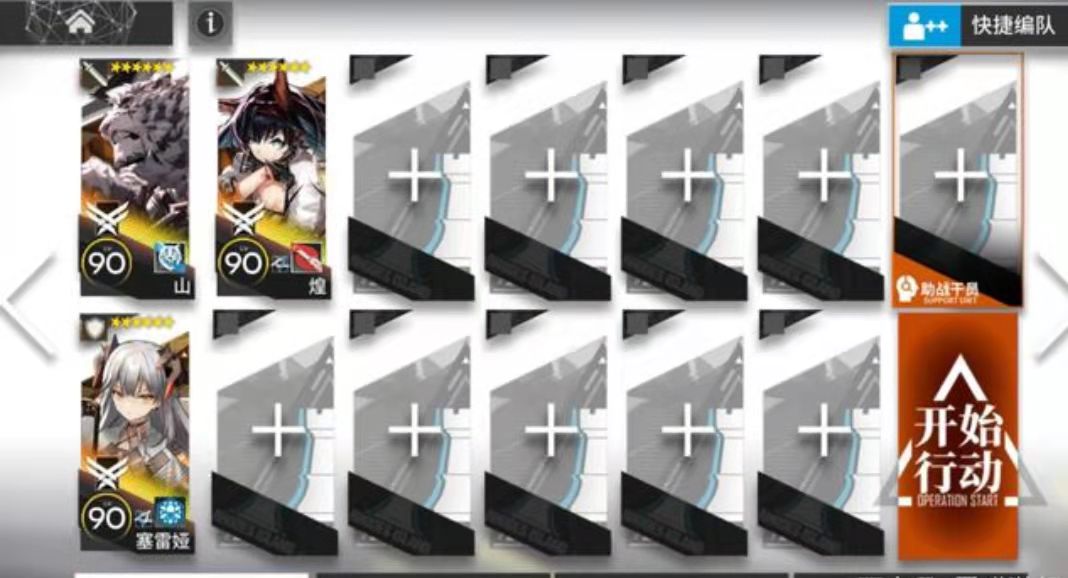 【明日方舟】SS长夜临光NL7挂机攻略