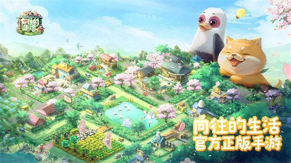 《向往的生活》从田园新手到农场大亨，体验最真实的乡村生活！