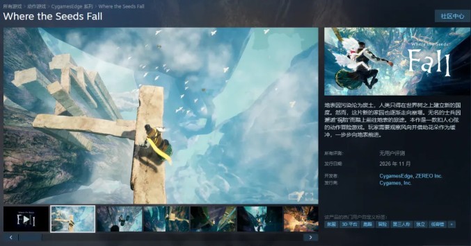 “投降还是另辟蹊径”？二游大厂《赛马娘》开发商Cygames要做小体量游戏