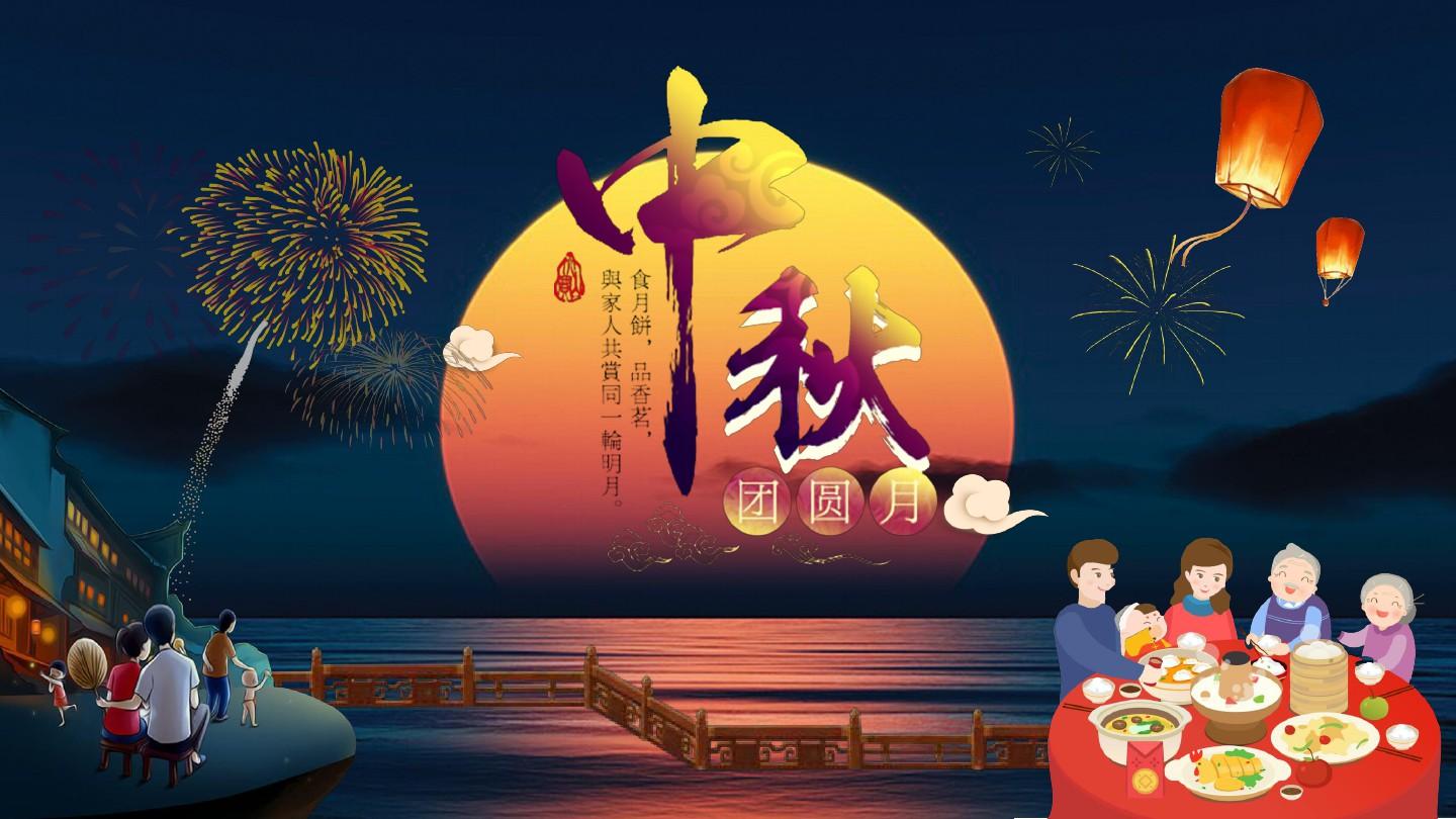 【修仙日历】阴晴圆缺都休说，且喜人间好时节