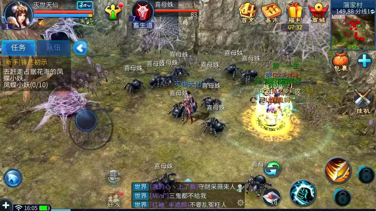 古风盛宴，2025年度沉浸手游推荐