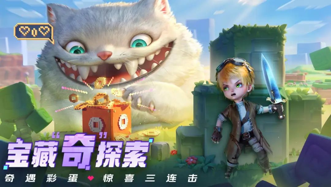 《光明冒险》强势首发：闯多元世界，玩奇趣冒险！