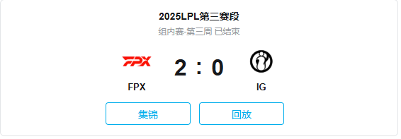 IG战术翻车，这款游戏教你避免策略失误