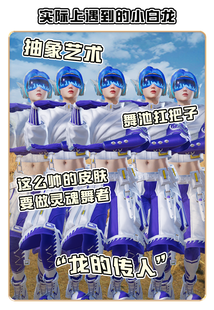 人设崩了！？大型反差现场被发现