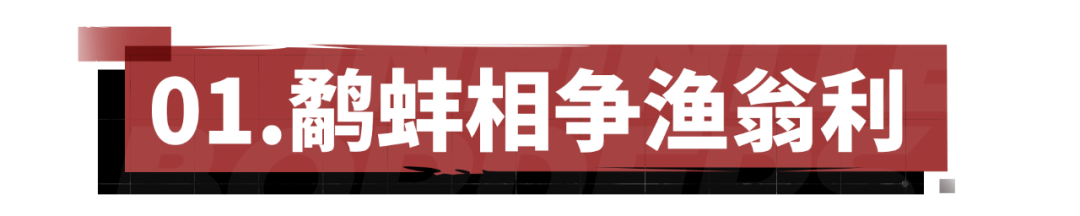 X3200-X3216局势：“嘉年华”撞“水天”，老将“龍图”现身？“团结”班底进本！