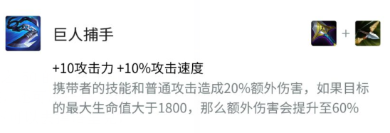 顶级羁绊拼多多阵容，拼多多杰斯性价比之王！（上）