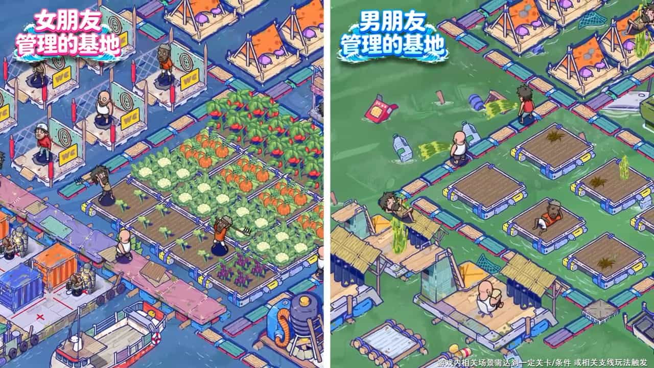 一个人生存太艰难？叫上好友一起来“荒岛求生”！