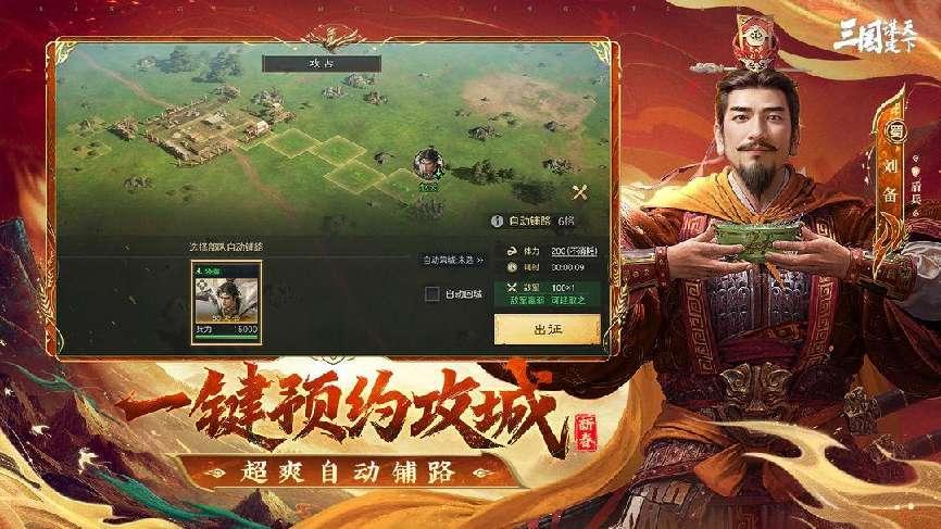 新手必入！2026高策略性手游：告别无脑操作
