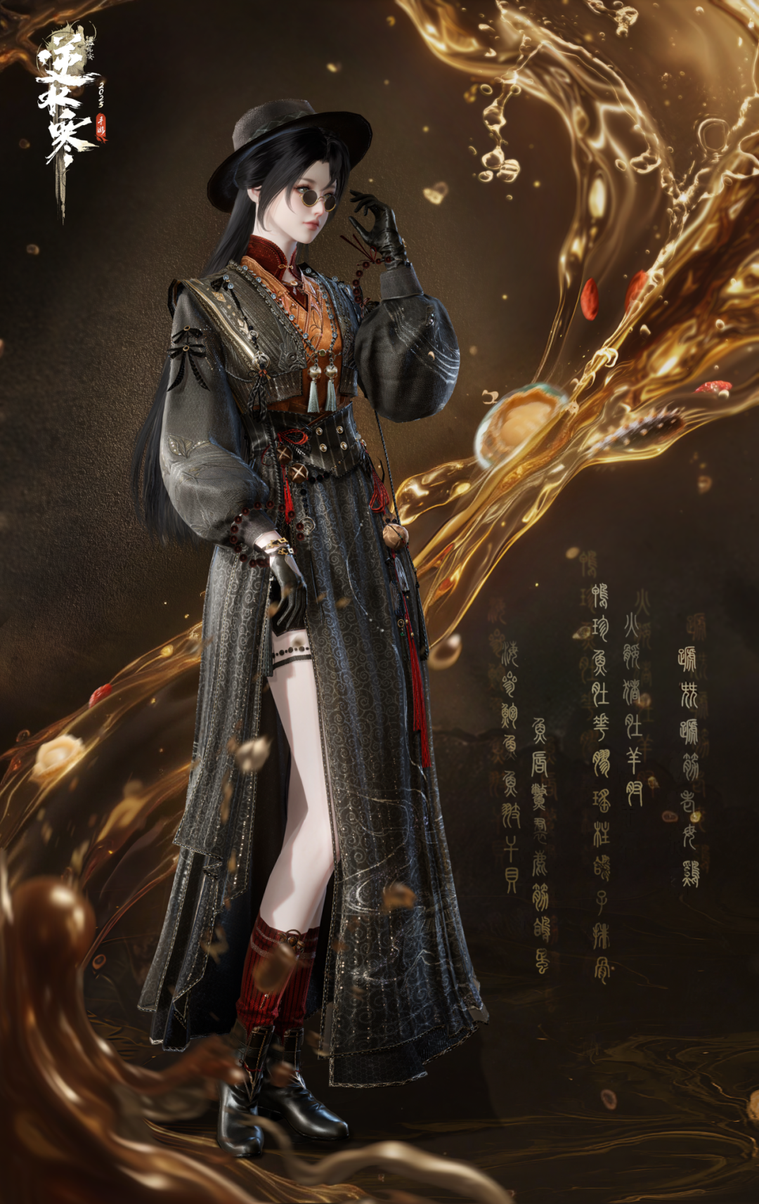 【八大菜系下一盘】佛闻了也要香得跳墙！新时装灵感竟然是它？