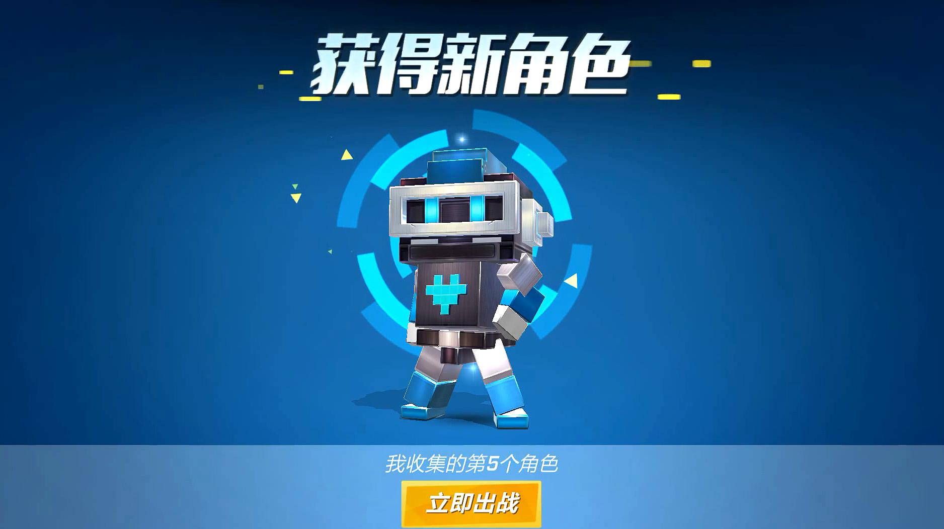 逃跑吧少年速刷时代来袭机器人真的不能用了吗