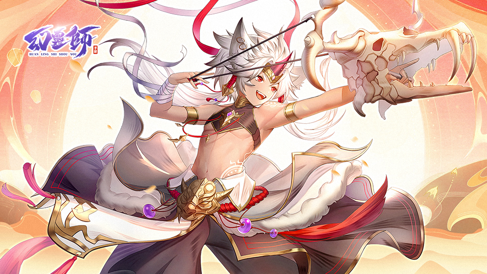 幻灵档案幻灵师角色介绍狰