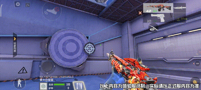 点射精准，三连爆发！M16-聚变脉冲返场解读