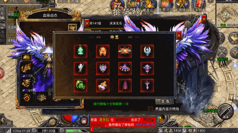 龙腾四海，战遍八荒——《龙战八荒》燃情上线！