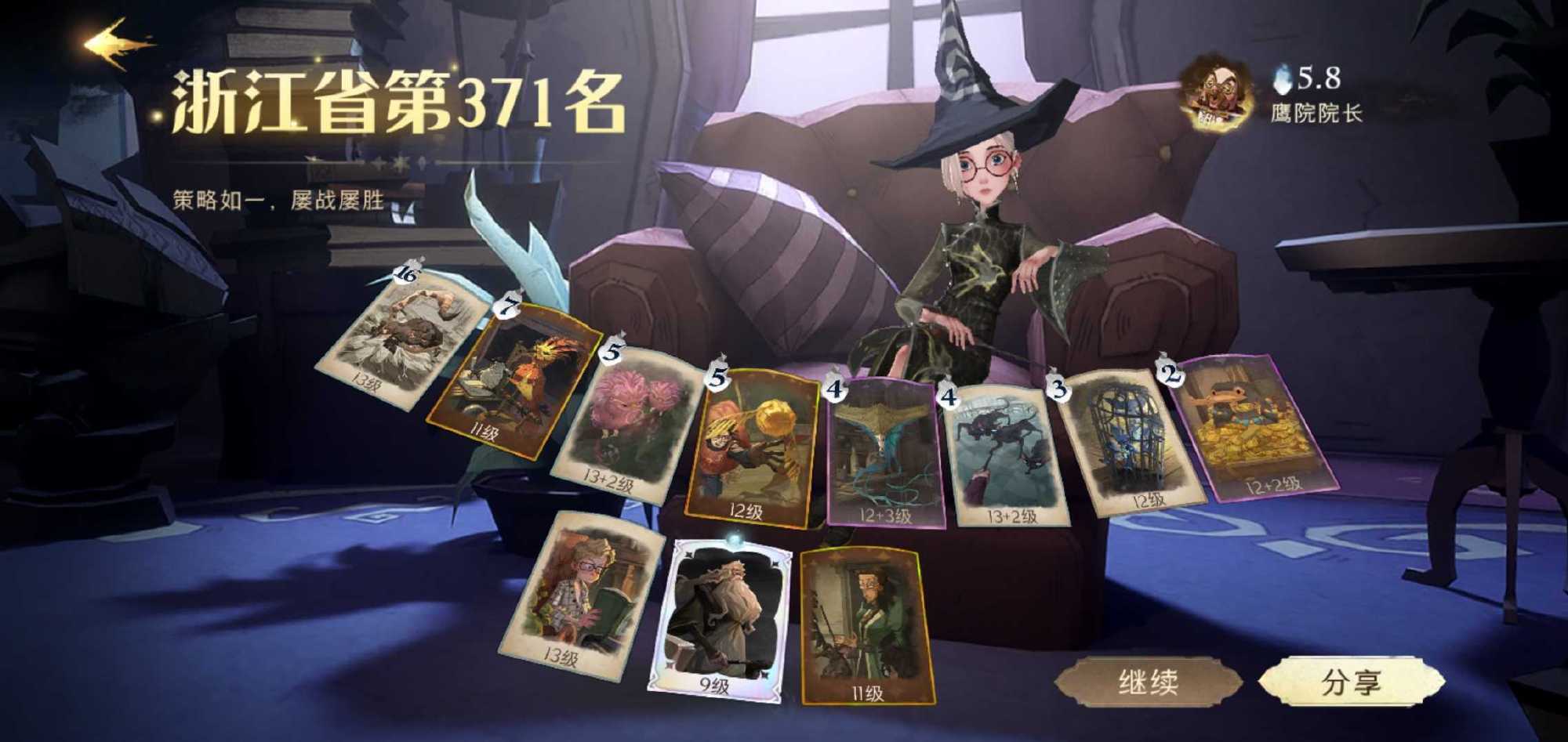 省级Top300半速弗利维-小米游戏中心